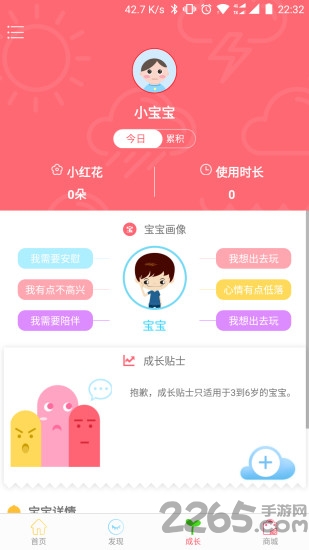 粑粑云