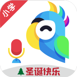 小学英语趣配音冀教版 v2.8.6 官方安卓版