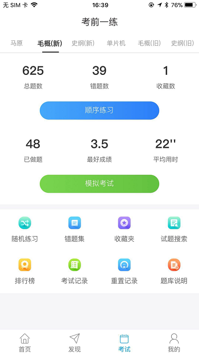 悦河工兼容版下载