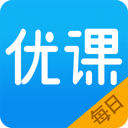 每日优课官方版 v17.0.4 安卓版