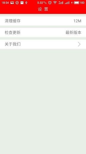 惊叹记忆卡app下载