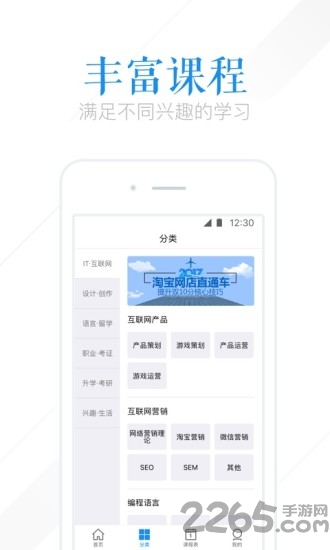 腾讯课堂教师极速手机版下载