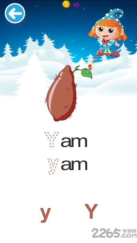 魔力词场app 魔力词场软件下载