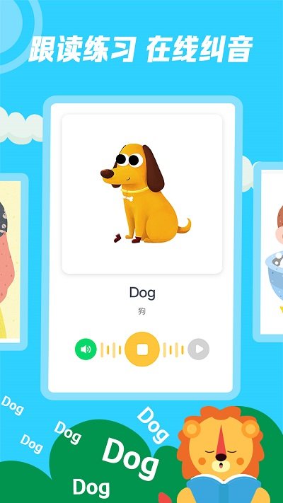 迈学堂家长app下载