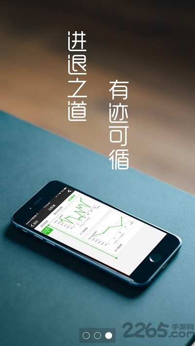 掌上优能家长端下载