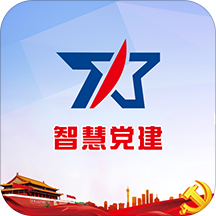 七一三所智慧党建手机版 v1.2.1 安卓版