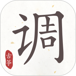 古筝调音器手机版 v2.5.9 安卓版