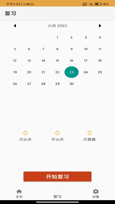开元客户端app下载
