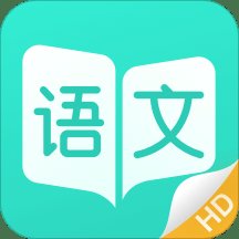 阳光语文学生端最新版 v1.2.007 安卓版