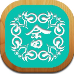 畲语学习app v1.1.0 安卓版