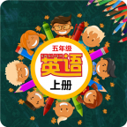 五年级英语上单词卡 v1.2 绿色安卓版