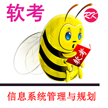 信息系统管理与系统规划app