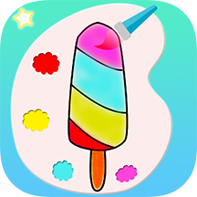 多彩画板填色软件 v1.9.1 安卓版