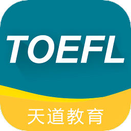 托福题库手机版 v2.5.2 安卓版