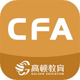 cfa备考助手最新版 v1.0.2 安卓版
