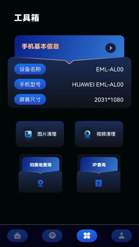 课程格子通用版手机版