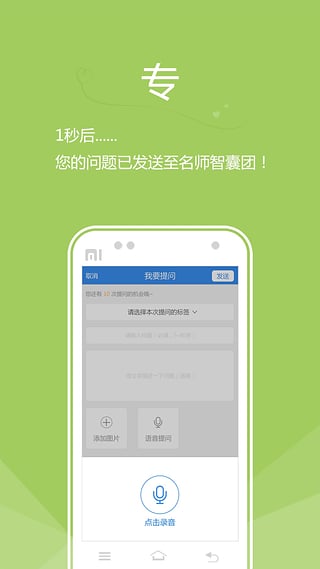 CPA助考君客户端下载