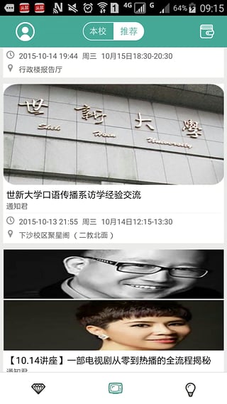 青梅app下载