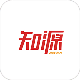 知源在线手机版 v4.2.0 安卓版