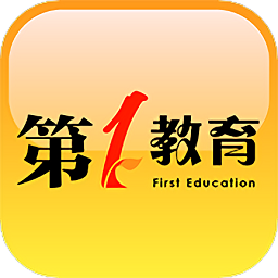 第一教育手机版 v3.2.0 安卓版