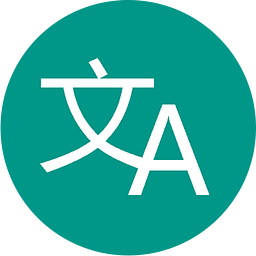 简单翻译手机软件 v1.3.3 安卓版