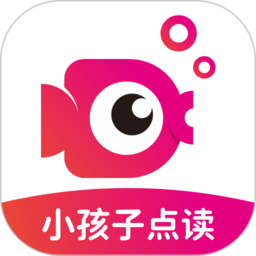 小孩子点读人教版官方版 v6.0.1 安卓最新版