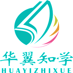 华翼知学最新版