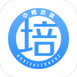 中则培训管理软件 v1.1.6 安卓版