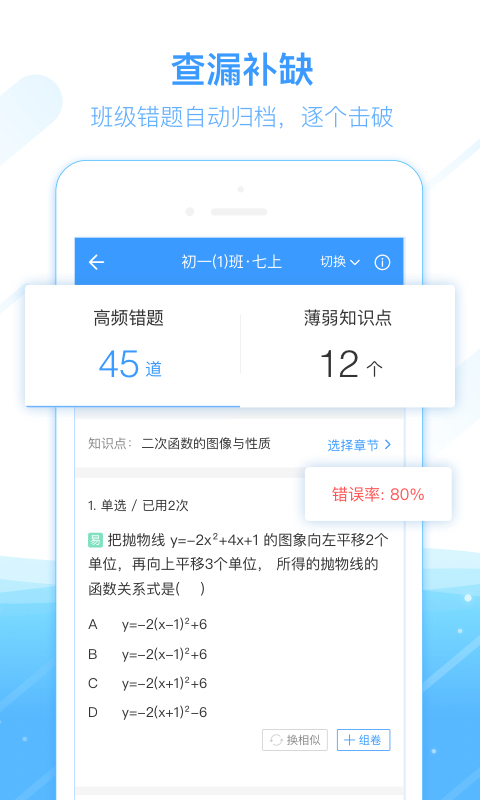 神算子老师版app下载