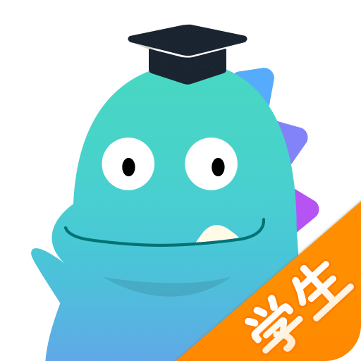 神算子学生版app v1.1.0303 安卓版
