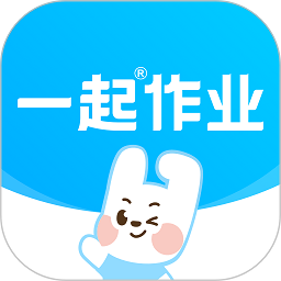 一起作业搜题软件最新版 v3.8.5.1002 安卓官方版
