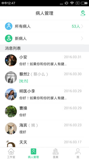 伴我考教师资格证手机版下载