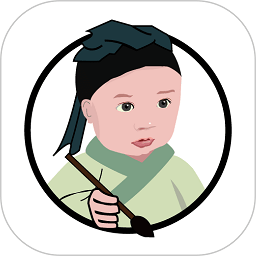 书法生手机版 v1.1 最新安卓版