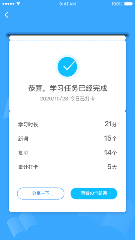 词探花下载