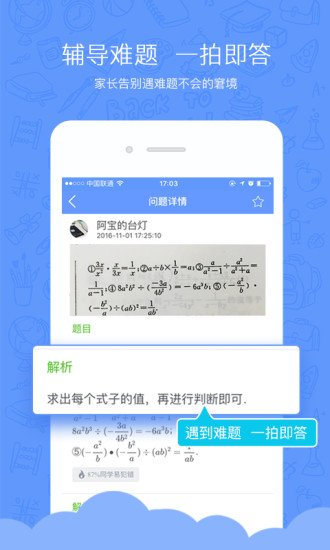 魔灯魔豆下载