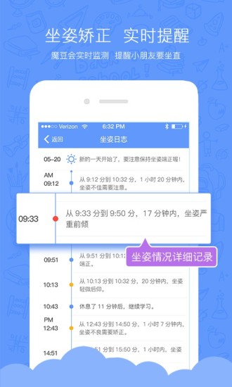 魔灯魔豆下载