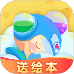 呼呼儿童故事最新版