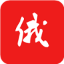 俄语俄国圈app