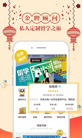 千帆渡app下载