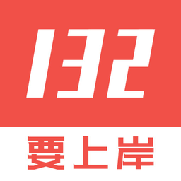 申论一点通app v7.4.7 安卓版