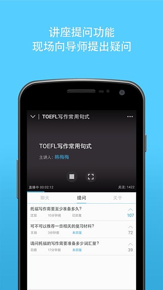 小板凳 小板凳app下载