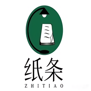 范文纸条官方版
