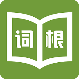 词根词缀记忆字典 v4.5.4 官网安卓版