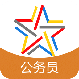 公务员题库网 v3.2.2 安卓版