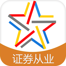 证券从业资格考试2019