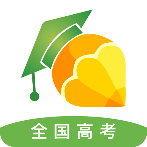 圆橙高考志愿app v1.6.0 安卓版