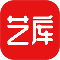 艺库网官方版(暂未上线) v5.2.7 安卓新版