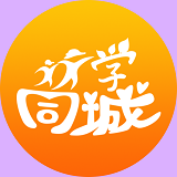 同城优学手机客户端 v1.0 安卓版