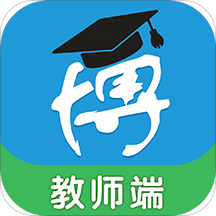 博乐学教师端最新版