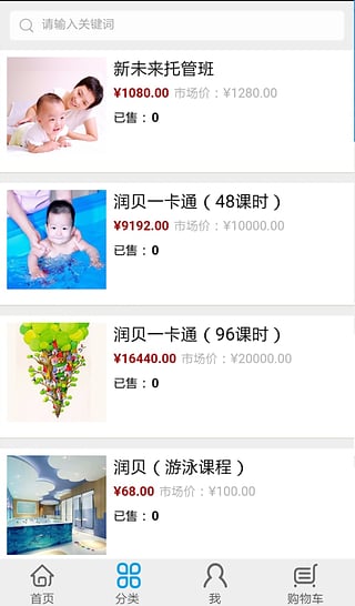 乐享生活app下载